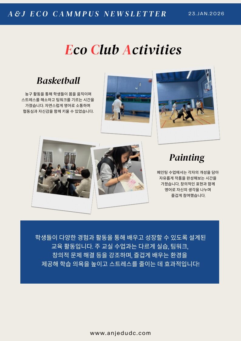 필리핀 바기오 E-EDU 어학원 에코 1월 넷째주 뉴스레터5