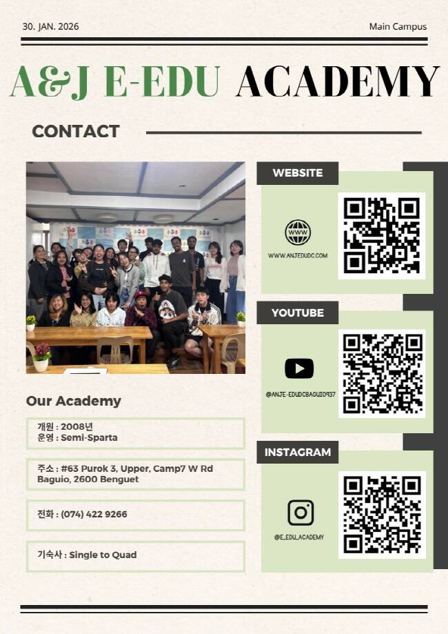 필리핀 바기오 E-EDU 어학원 메인 1월 마지막주 뉴스레터5