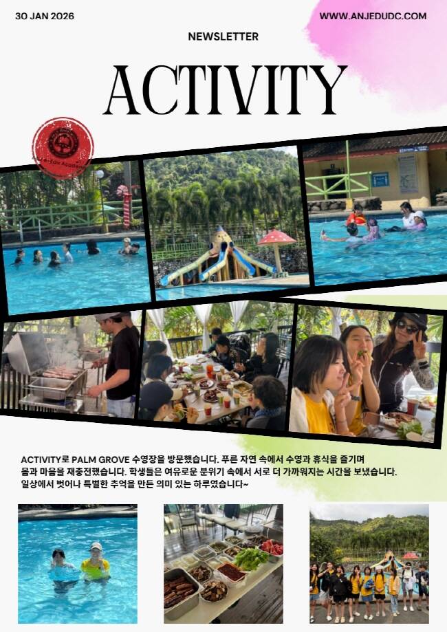 필리핀 바기오 E-EDU 어학원 에코 1월 마지막주 뉴스레터4