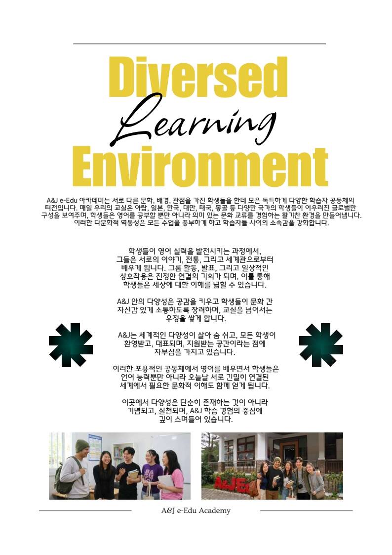 필리핀 바기오 E-EDU 어학원 에코 4월 셋째주 뉴스레터1