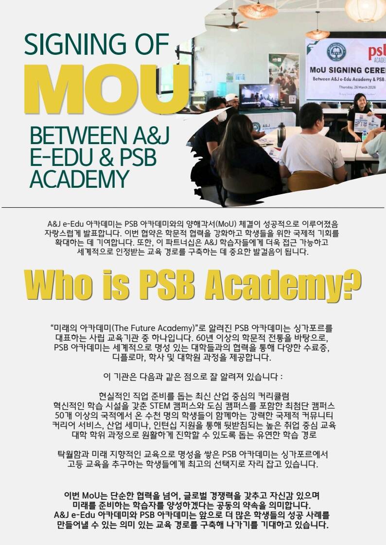 필리핀 바기오 E-EDU 어학원 에코 4월 셋째주 뉴스레터3