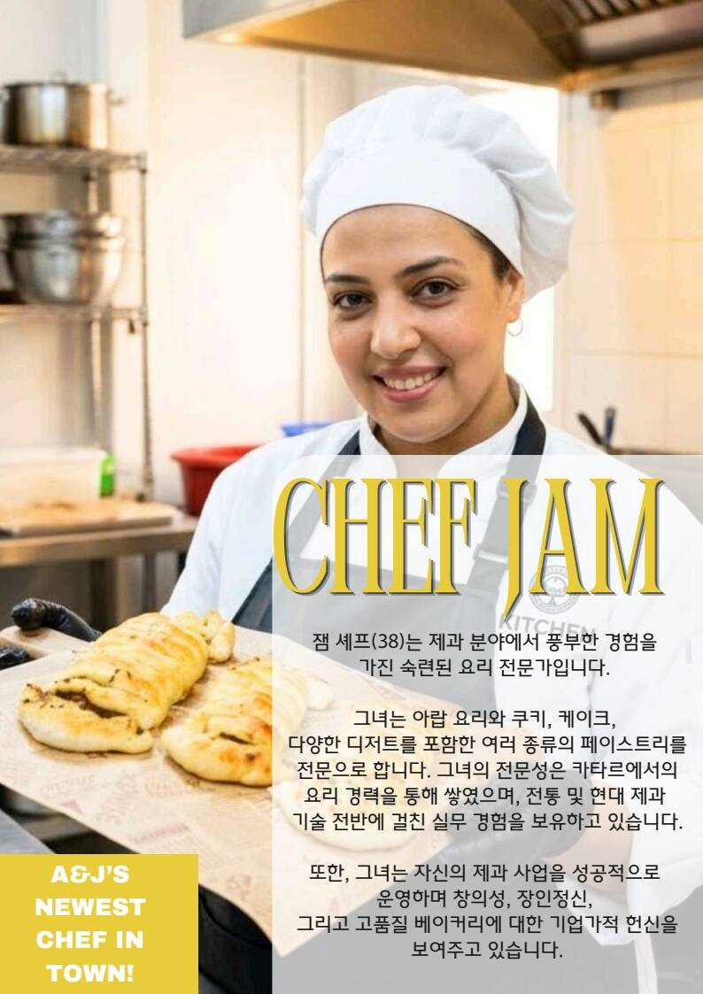 필리핀 바기오 E-EDU 어학원 에코 4월 셋째주 뉴스레터5