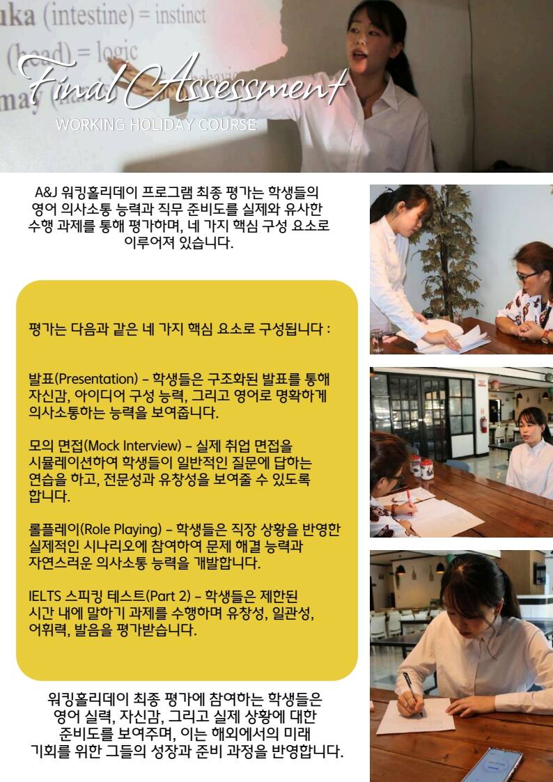 필리핀 바기오 E-EDU 어학원 에코 4월 셋째주 뉴스레터6