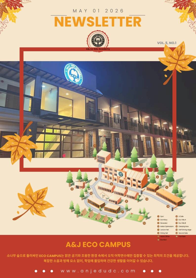 필리핀 바기오 E-EDU 어학원 에코 4월 마지막주 뉴스레터1