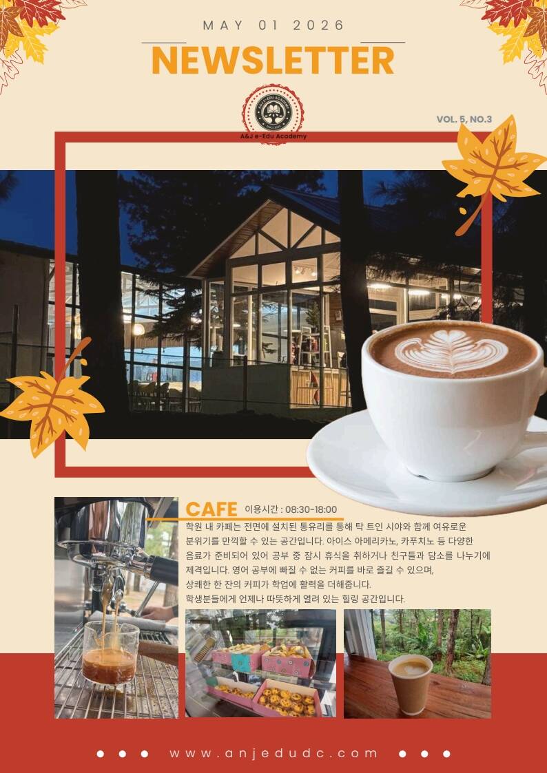 필리핀 바기오 E-EDU 어학원 에코 4월 마지막주 뉴스레터3