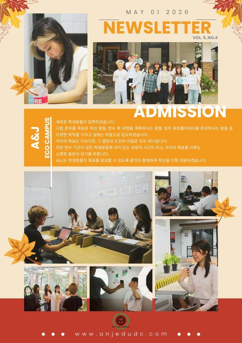 필리핀 바기오 E-EDU 어학원 에코 4월 마지막주 뉴스레터4