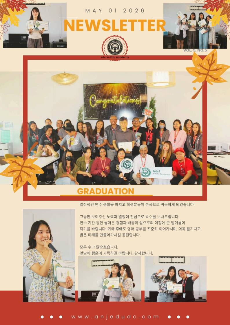 필리핀 바기오 E-EDU 어학원 에코 4월 마지막주 뉴스레터5