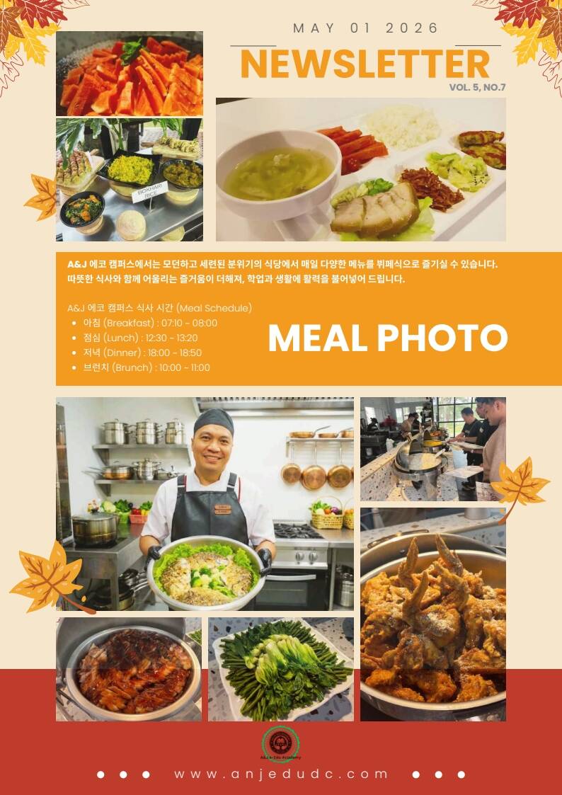 필리핀 바기오 E-EDU 어학원 에코 4월 마지막주 뉴스레터7