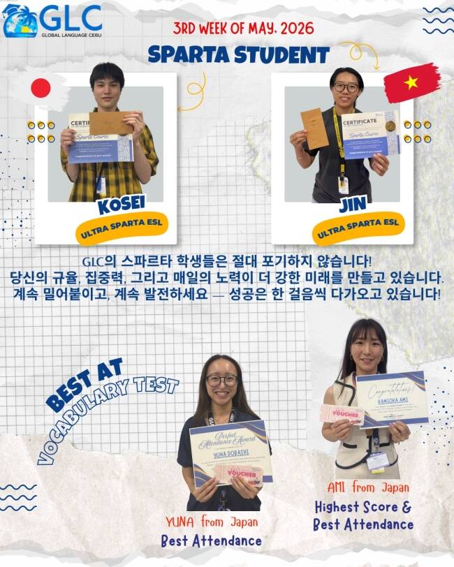 필리핀 세부 GLC (지엘씨) 어학원 5월 넷째주 뉴스레터4