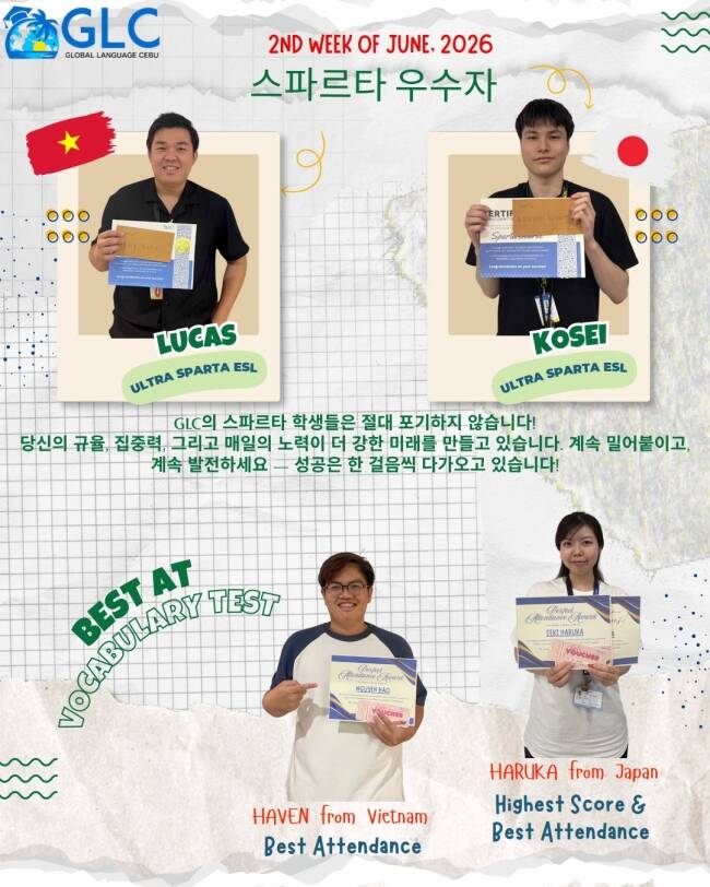 필리핀 세부 GLC (지엘씨) 어학원 6월 셋째주 뉴스레터4