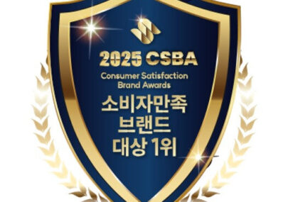 필통유학, ‘2025 소비자만족 브랜드 대상’ 해외연수 / 유학 부문 3년 연속 1위 수상