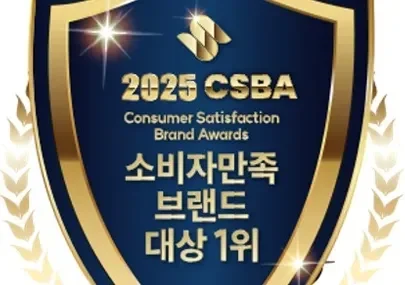 필통유학, ‘2025 소비자만족 브랜드 대상’ 해외연수 / 유학 부문 3년 연속 1위 수상