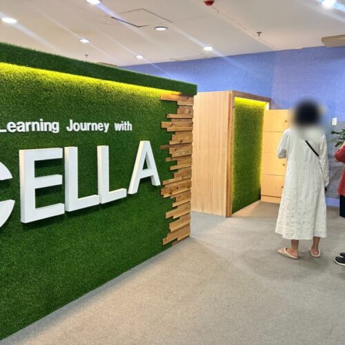 CELLA 프리미엄 캠퍼스 스쿨 투어